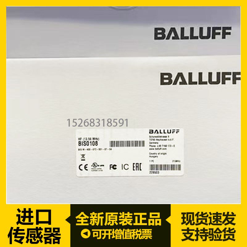 巴鲁夫BTL7-E501-M0150-P-S32位移传感器BTL7-E501-M0300-P-S32