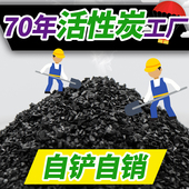 活性炭除甲醛新房除味竹炭包家用去味装 修吸甲醛神器碳清除剂室内