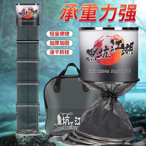 方形高端不锈钢黑坑专用鱼护网加厚速干涂胶防挂方口渔户鱼笼新款