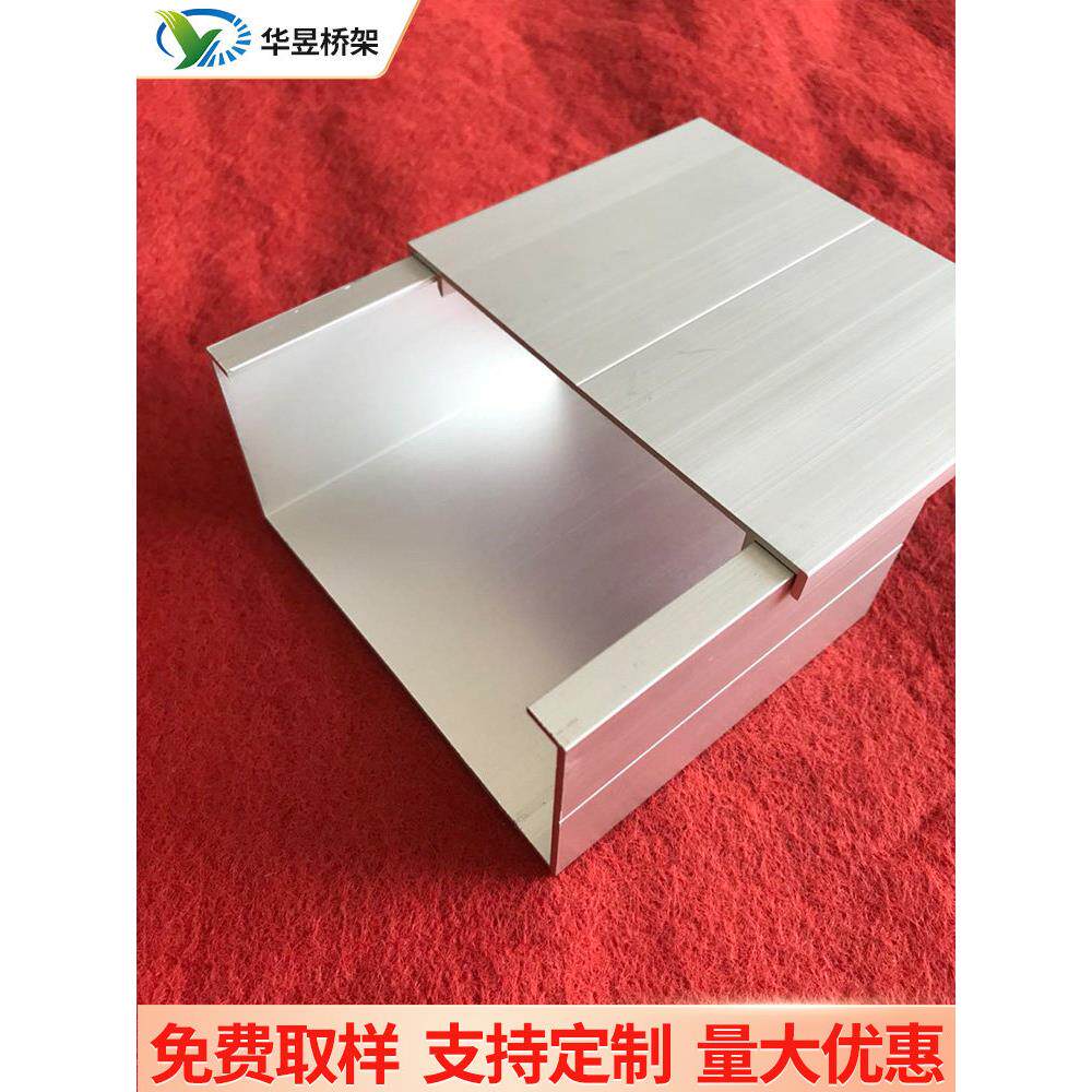 加厚铝合金线槽40 60 80 120铝型材方线槽优质线槽铝合金线槽箱