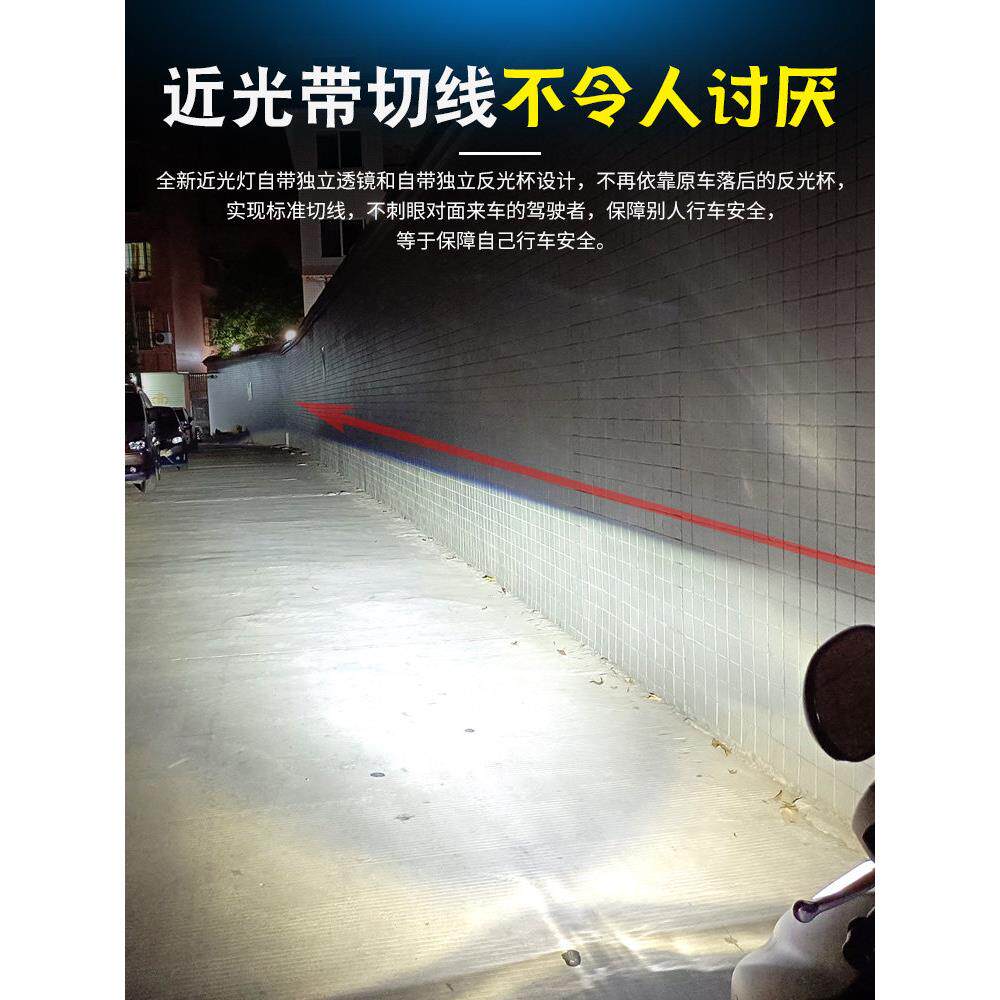 铃木UY125UU海王星UE摩托车灯泡HS1改装带透镜gsx250r踏板led大灯