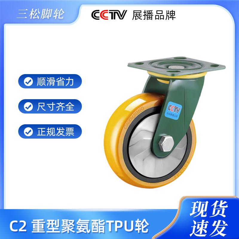 重型聚氨酯万向轮4寸5寸6寸8寸定向煞车脚轮手推车推车轮子滚轮