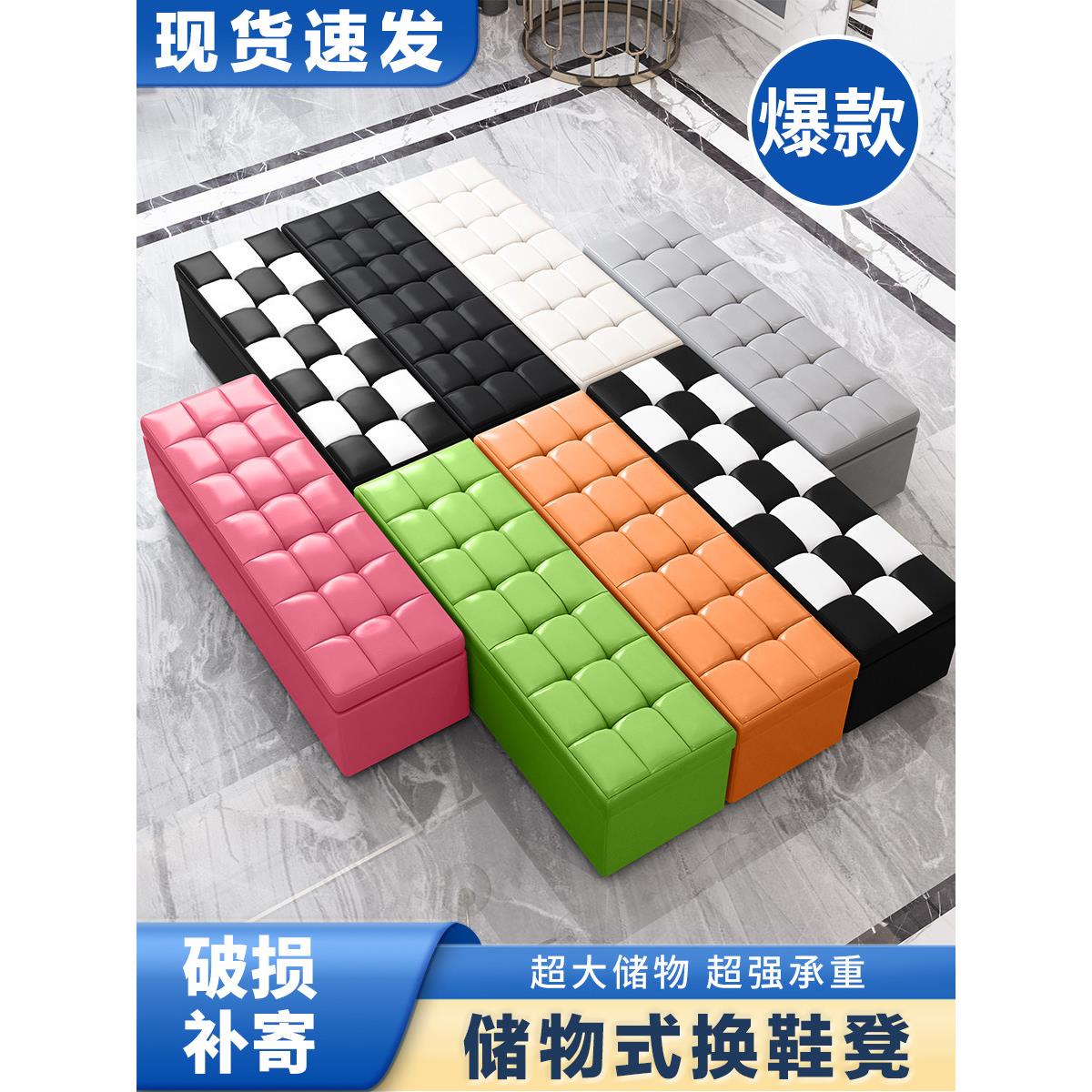 服装店储物凳可坐沙发凳子长方形收纳箱多功能置物凳试衣间长条凳