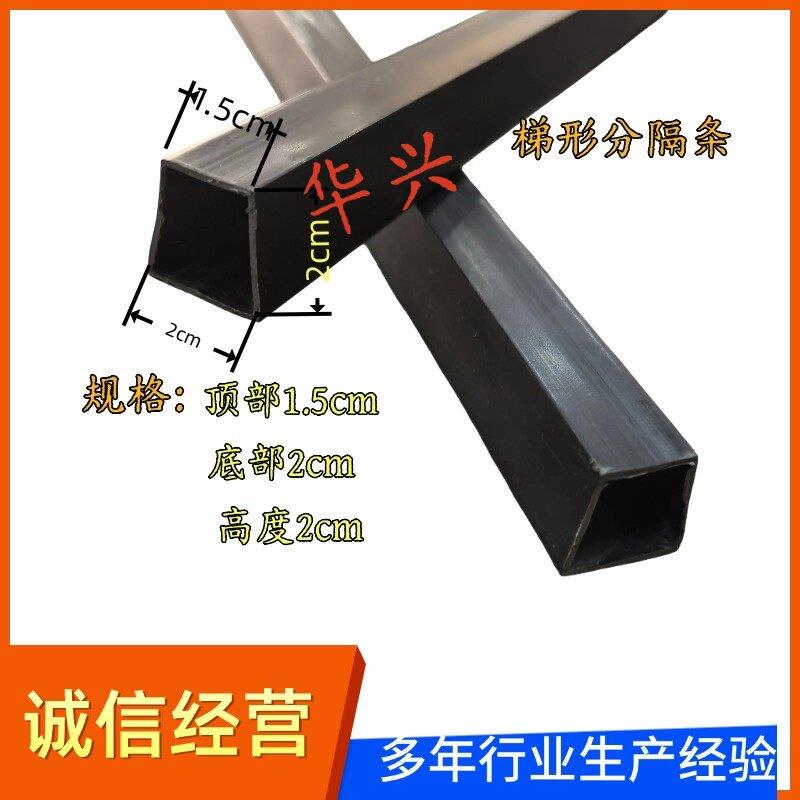 加厚PVC屋面分隔条PVC梯形塑料线条外墙防水抹灰梯形条滴水线
