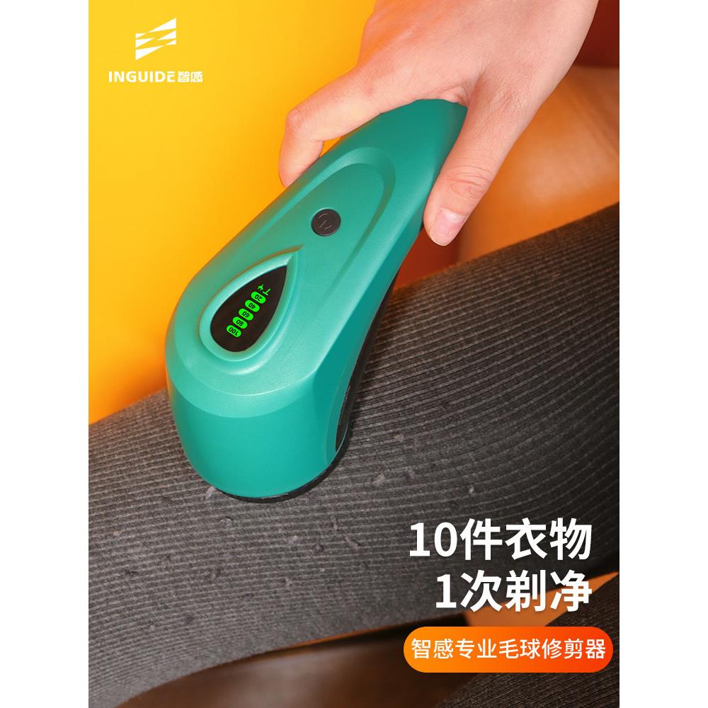 USB充电去毛球器 衣服除毛机 便携式起球去除器