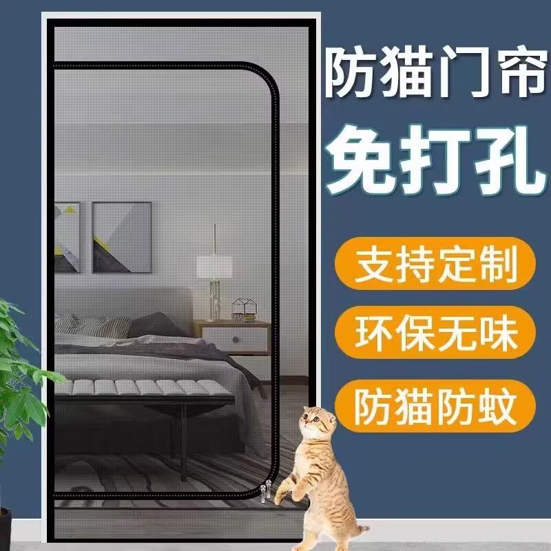 阳台封窗网防猫金刚网门帘拉链纱窗网防蚊蝇纱门防鼠沙窗网挡宠物图片