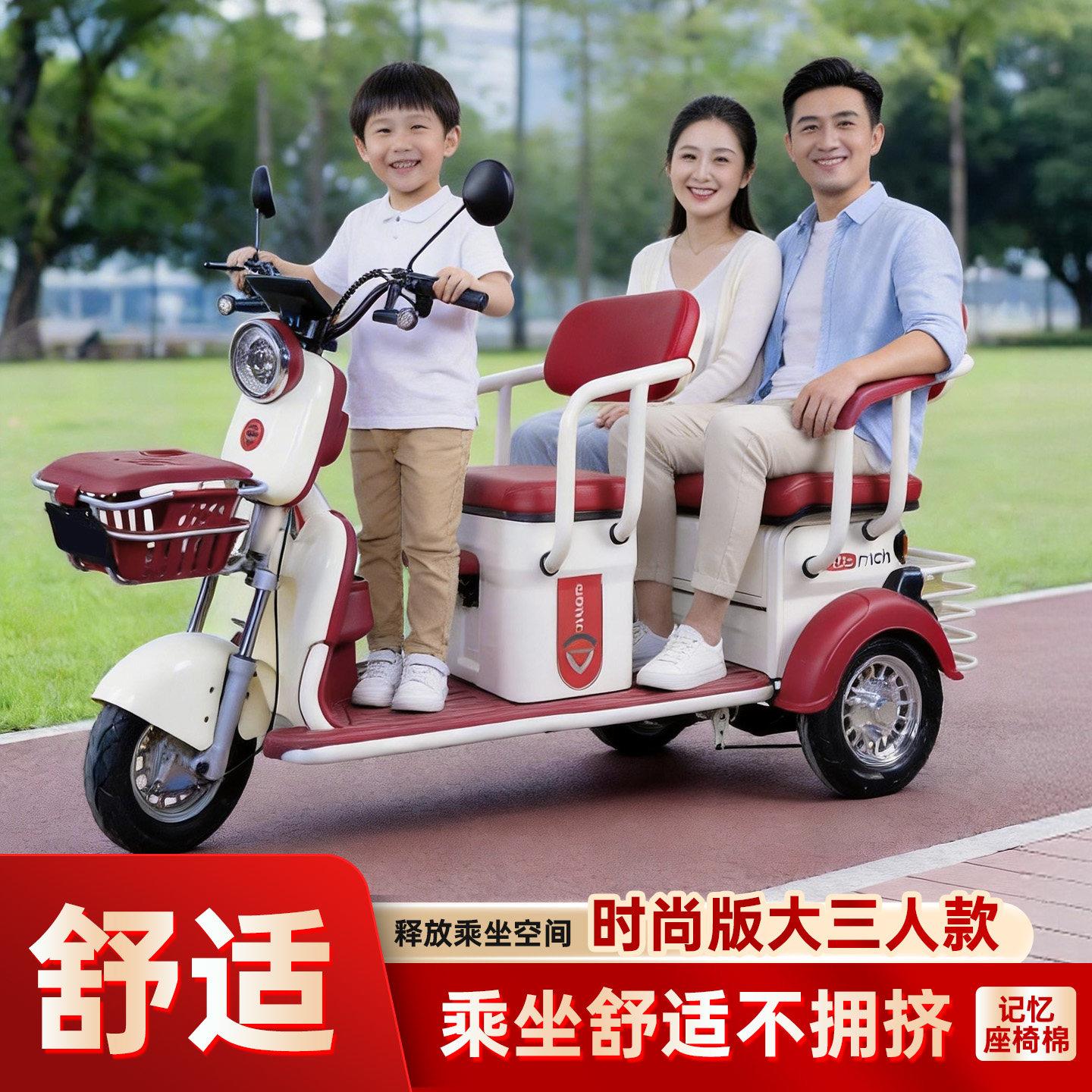 2026新款三人双排座电动三轮车 老年人家用电三轮 接送孩子代步车