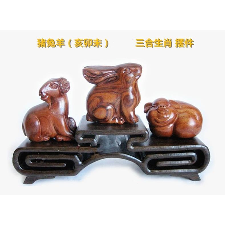 桃木雕刻亥卯未猪兔羊三合生肖摆件平安吉祥办公室客厅桌面装饰品