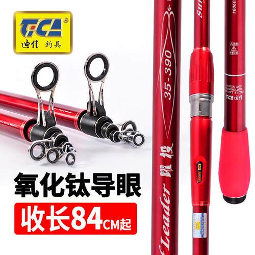 迪佳跃投跃投碳素超硬海竿海杆套装抛竿30号 40号4.5米远投竿甩竿