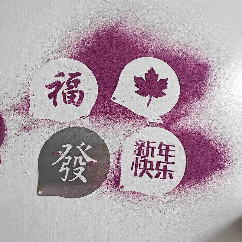 定制咖啡拉花模具字母福爱心新年快乐杯子星星创意奶茶撒粉印花模