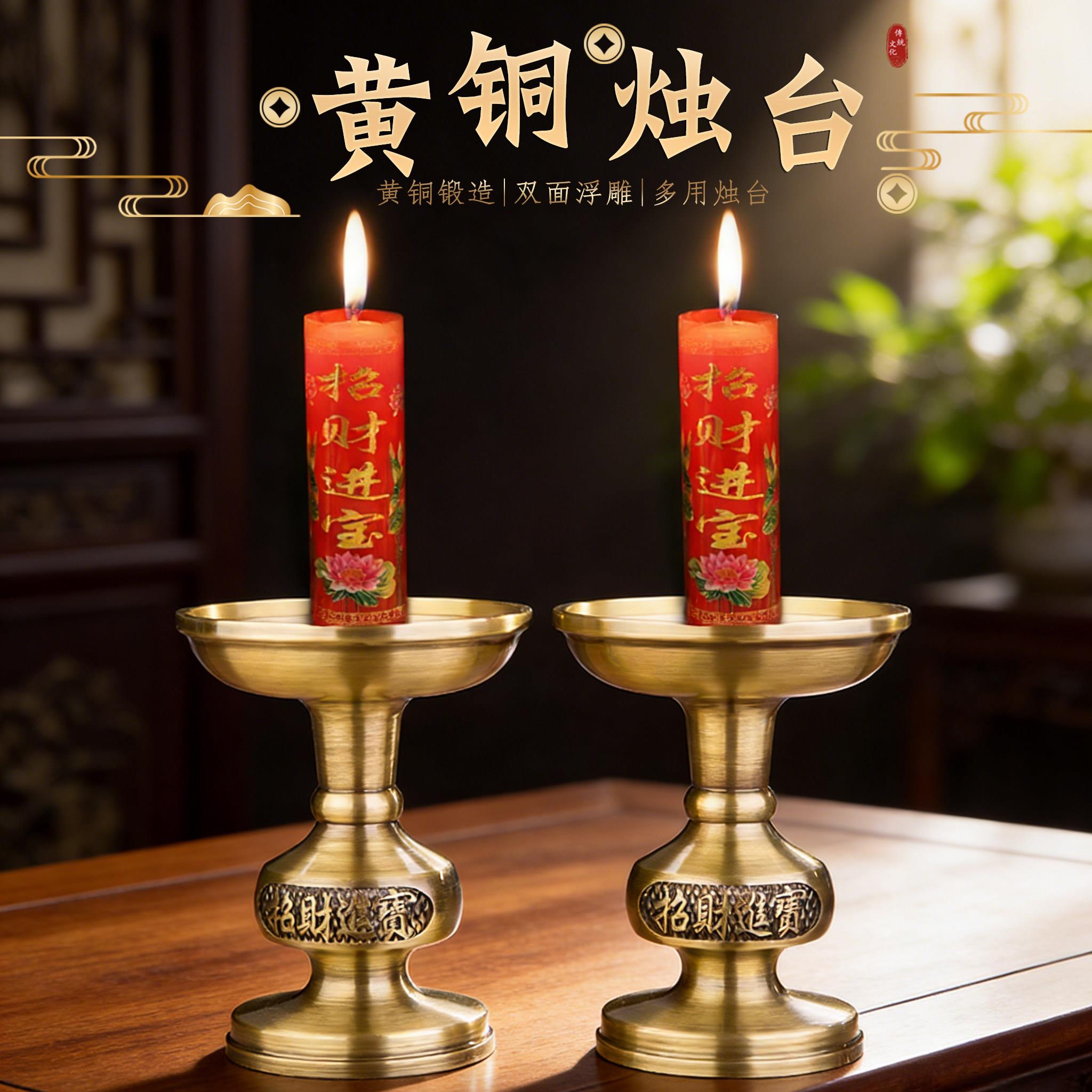 纯铜烛台摆件蜡烛烛台家用供佛古风金色黄铜烛台复古结婚烛台灯座