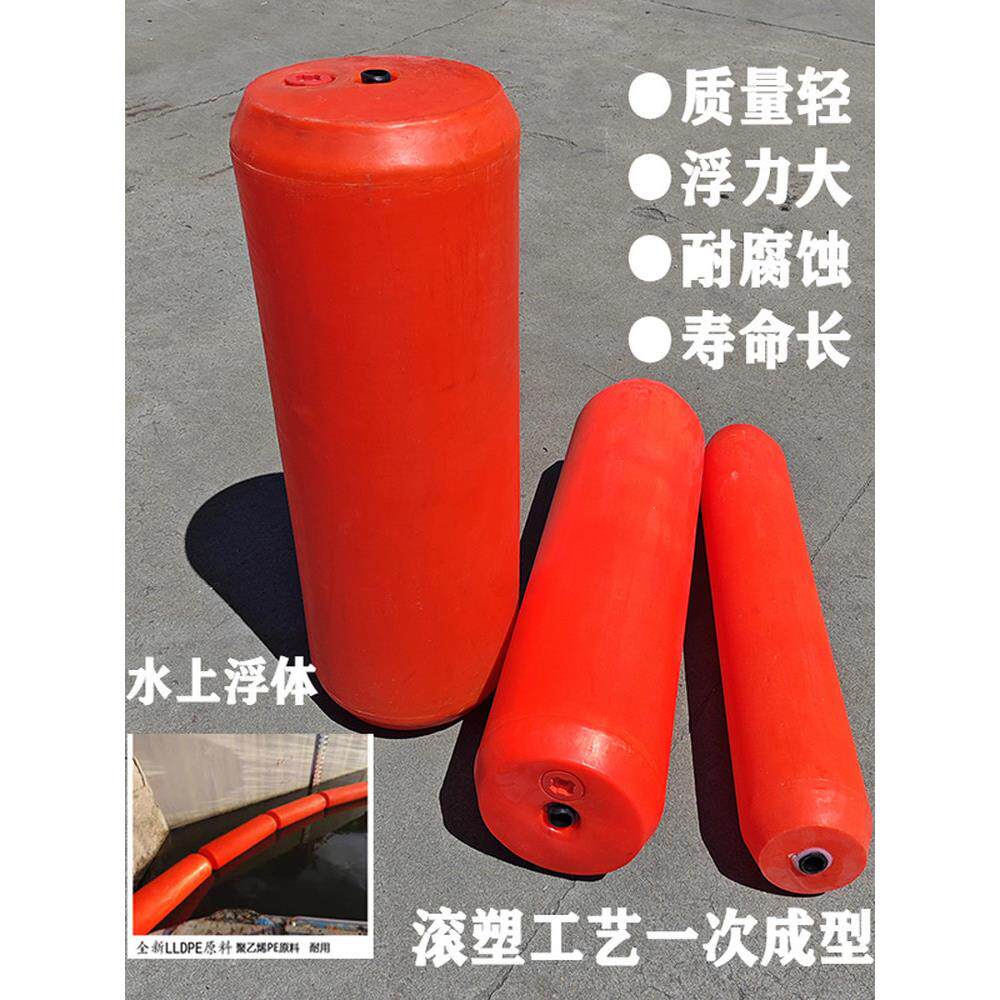 塑料浮筒拦污浮筒河道水库一体化浮体阻水防漂水上对夹式清淤浮球