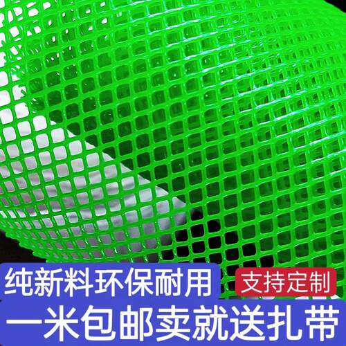 盆景网围高培网盆围景JUI挡加高植物圈网控根神器打围栏花盆垫围