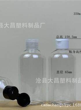 0ml塑5料翻洗盖蝴蝶盖化妆ELX品包纯露装乳液发水分装pet空子