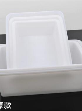 塑盒料长方形白色商用筐房盆小加纳ERQ厚超市收厨盒食品展示盒保