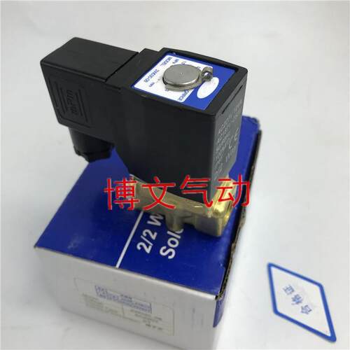 磁2W032W030-080-08 阀AC220 DC电24V二V通常闭铜体水阀气阀
