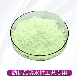 厂家直供荧光增白剂VBL性水工艺纸浆涂纺VBL织物水溶增亮增性白料