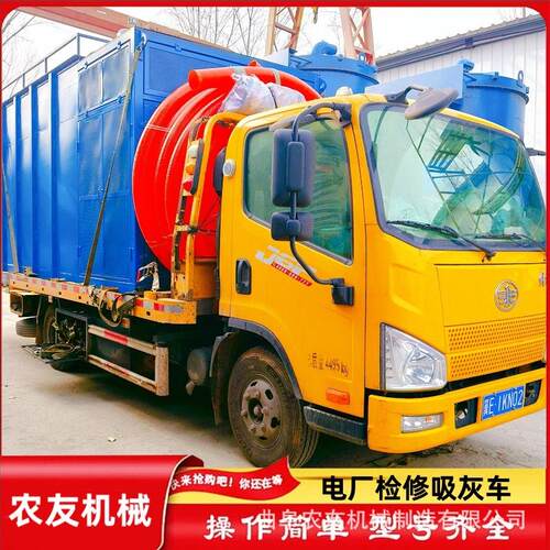 炉膛清灰吸15方0型箱吸灰 移动式负压LGL灰机车 堆积灰石墨粉吸尘