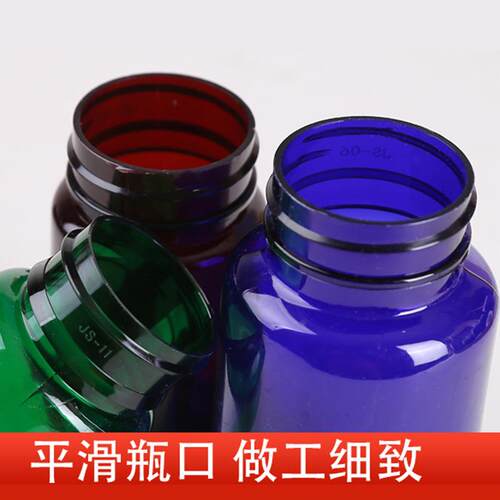 塑封料瓶片剂胶囊瓶厂家pet加厚大AZF口密绿装色茶色色U蓝V旋盖包