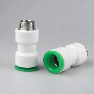ppr水免MAGA-102热熔外丝直接4分2p01变6分25管寸32快接快插快速