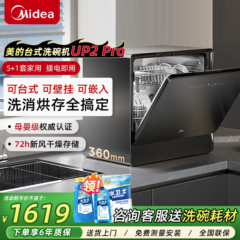 洗碗机耗材贵不贵？看完我家2年真实账单与详细对比，给你明确答案