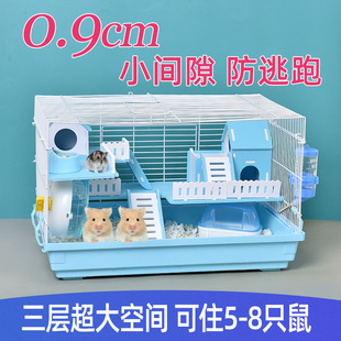 金丝熊类两二只共同仓鼠笼子超大空间别墅豪华二层加深底盘易清理
