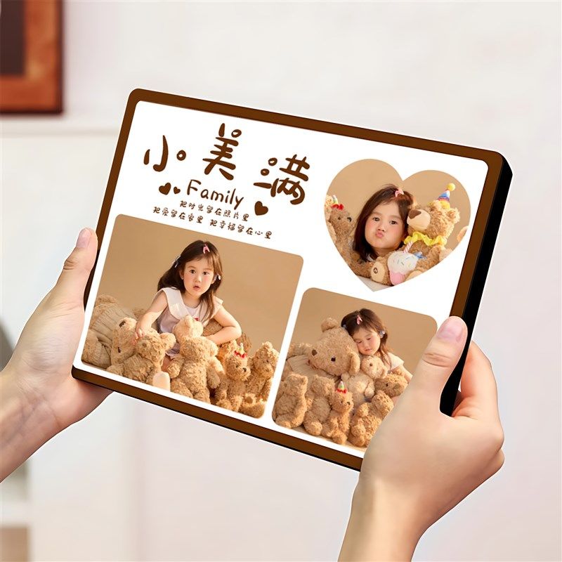 相框摆台照片定制冲印挂墙做成相册儿童宝宝水晶摆件加打印洗相片