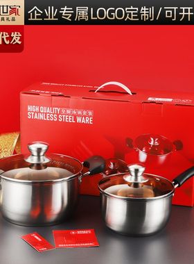 不锈钢锅具套装加厚复合钢奶锅汤锅二件套装电磁炉实用礼品锅