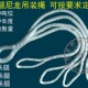 尼龙吊装 带拖车行车吊绳1235吨柔性圆形绳子 绳分叉分多腿起重吊装