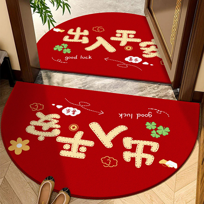 龙新年半圆地垫出入平安门垫乔迁喜庆门口进门入户门口垫子红地毯,居家布艺,家用脚垫,淘宝优惠券,粉丝福利购,淘宝优惠卷