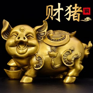 铜猪摆件吉祥物黄铜金猪财猪客厅办公室生肖猪金钱猪存钱罐工艺品