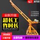 吊机小型家用起重升降装 修建筑220v升降机室外电动卷扬机上料厂家