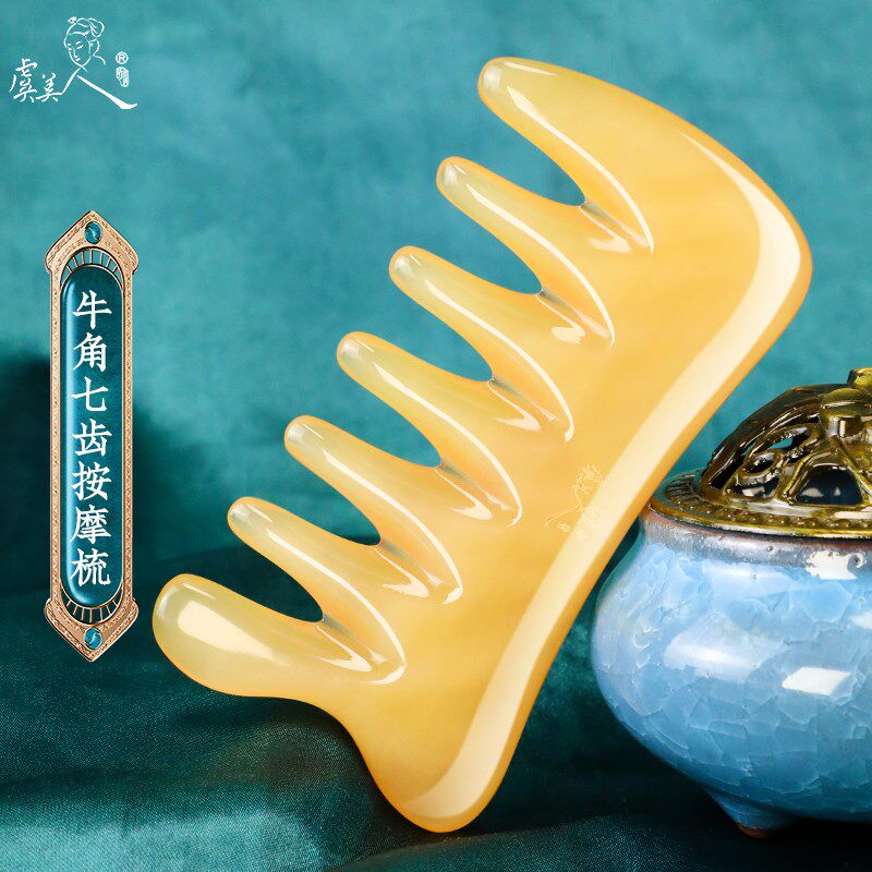 虞美人天然牛角梳天然按摩梳子男女脱发头部按摩疏通经络家用宽齿