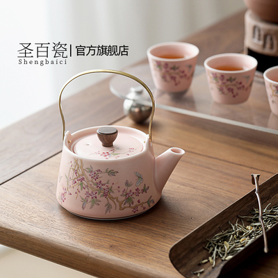 粉色汝窑陶瓷提梁家用单壶大号泡茶壶紫藤花中式过滤茶壶功夫茶具
