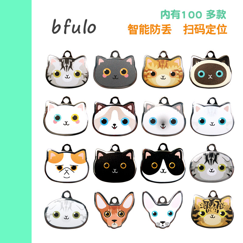 猫牌定制宠物牌防丢定位身份牌猫咪姓名牌刻字吊牌挂牌项圈铃铛