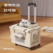 宠物拉杆箱猫包外出便携猫咪小狗狗猫箱行李箱出行背包斜跨大容量