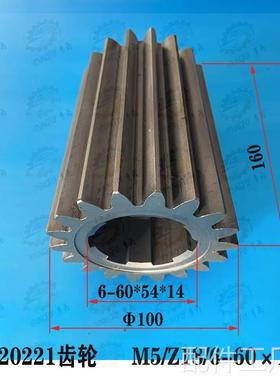C512A C5116A立车主轴变速箱5模118齿内花键长齿轮20221配件