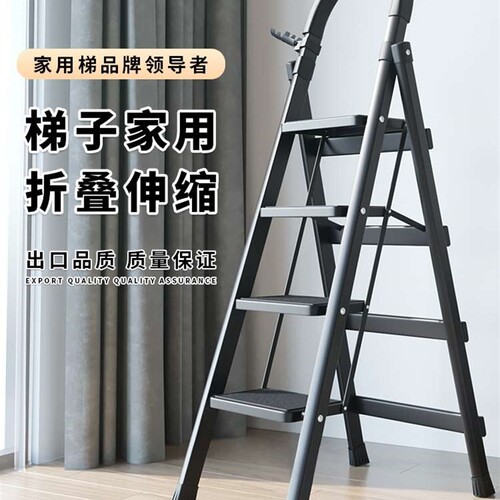 装修家用楼梯子货梯踏板小上铺拉伸三步稳固两用折叠梯多功能时尚
