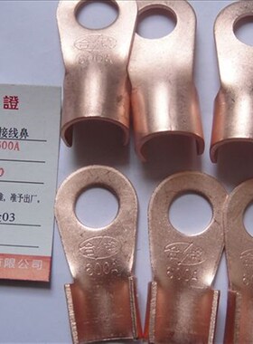 接线端子 开口鼻/OT-600A/50只/包/厚薄都有 电缆接头
