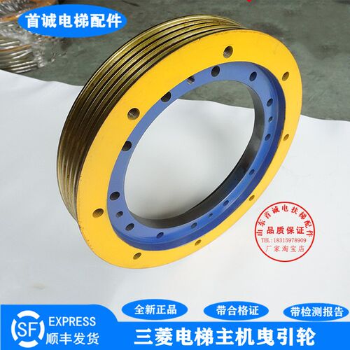 电梯主机曳引轮ZPML-A117/139导向反绳轮400*5*8适用上海三菱凌云