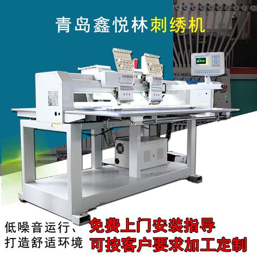 全自动刺绣机工业电脑绣花机大型商用单头多头多功能家用刺绣机器