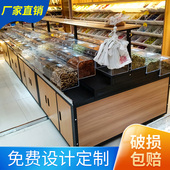 超市货架散称休闲零食展示柜小卖部单双面中岛柜便利店钢木小货架