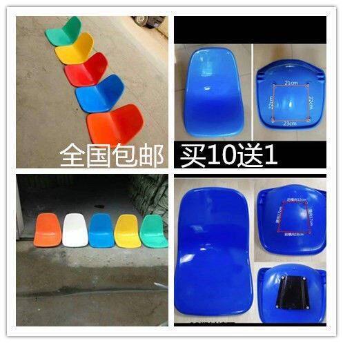 食堂餐桌配件坐凳玻璃钢靠背椅子面塑料靠背椅子面真空吹塑椅子面,商业/办公家具,食堂餐桌椅,淘宝优惠券,粉丝福利购,淘宝优惠卷