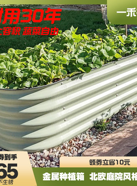 别墅蔬菜种植盆屋顶菜园金属种植箱一米菜园种菜箱铁皮花箱菜园框