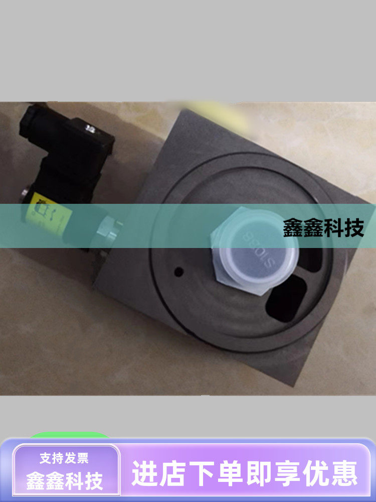 压缩空压机温控阀总成KTVEG1M-083螺杆机恒温阀总成原装配件大全