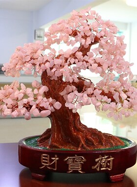 祥泰缘 开业礼品黄水晶客厅摆件 招财树家居电视柜饰品摇钱树