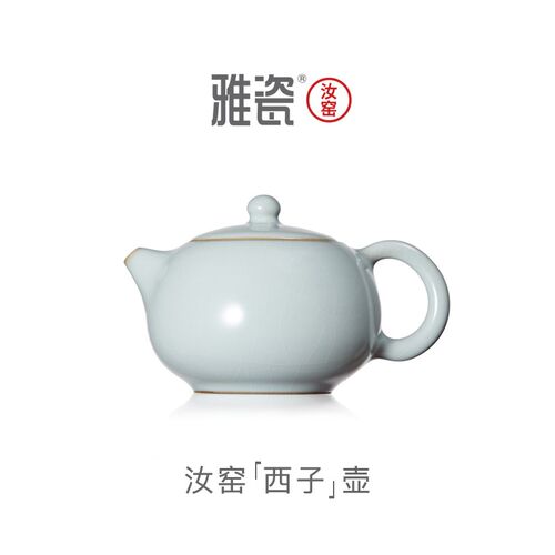 雅瓷汝窑西子壶高端家用泡茶茶壶天青色冰裂开片小西施壶单壶陶瓷