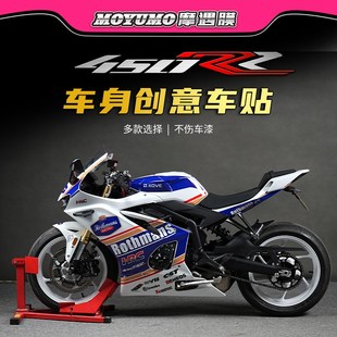 适用凯越450RR贴纸贴花全车版画拉花防水装饰车身保护膜改装配件