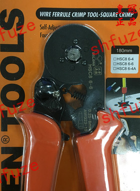 六角压线钳 HSC8 6-6 欧式管型端子 六边形 0.5-6平方 6-4 四边形