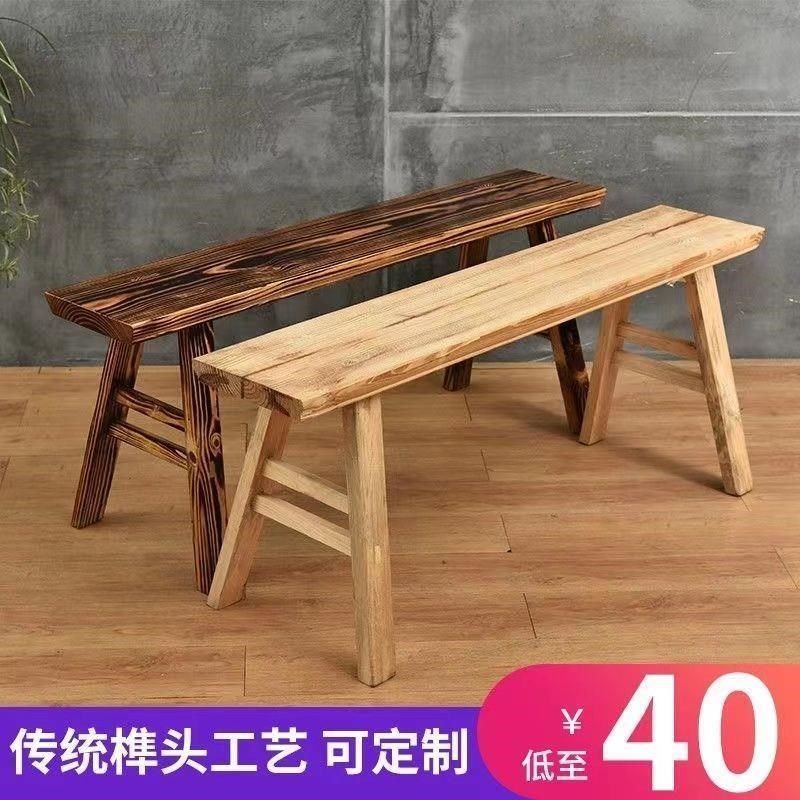 实木长凳子条凳家用靠墙板凳原木长板凳火锅木板凳餐桌长条,住宅家具,其它凳子,淘宝优惠券,粉丝福利购,淘宝优惠卷